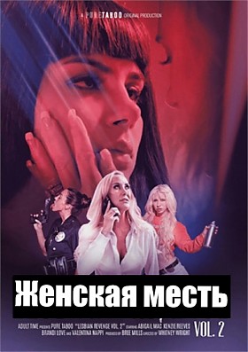 Порно фильмы со смыслом, сюжетом и русским переводом смотреть онлайн