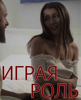Русское Полнометражное Ретро Порно С Интимной Стрижкой